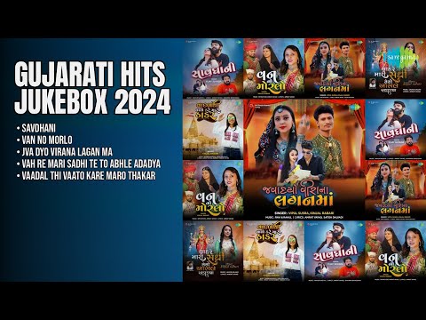 શ્રેષ્ઠ ગુજરાતી સુપરહિટ ગીતો | Vijay Suvada Songs | Savdhani | Van No Morlo