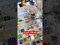 ملصقات تركب على الجوال 3ام الدهماني للاتصالات فهد الدهماني اكسسوارات جوال الدمام السعودية ملصقات تركب على الجوال 3ام الدهماني للاتصالات فهد الدهماني اكسسوارات جوال الدمام السعودية