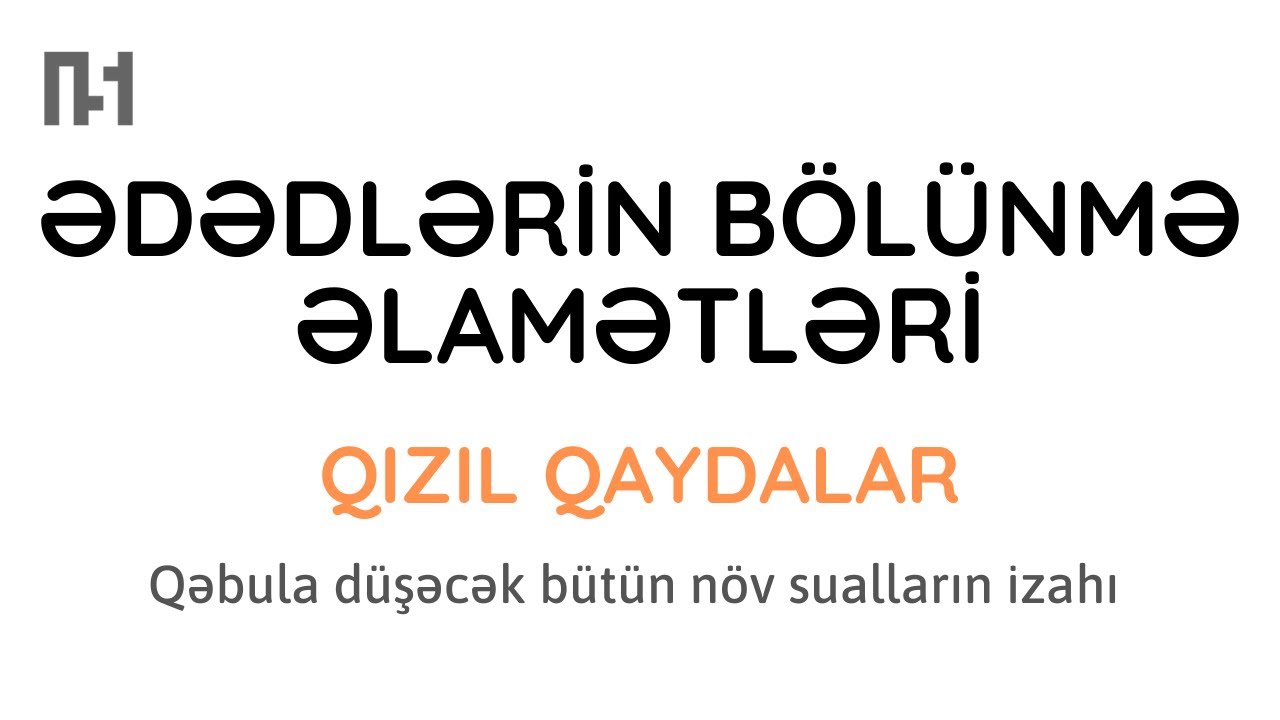 Ədədlərin bölünmə əlamətləri | Qızıl qaydalar və qəbula düşəcək sual tipləri | Nail Sadigov