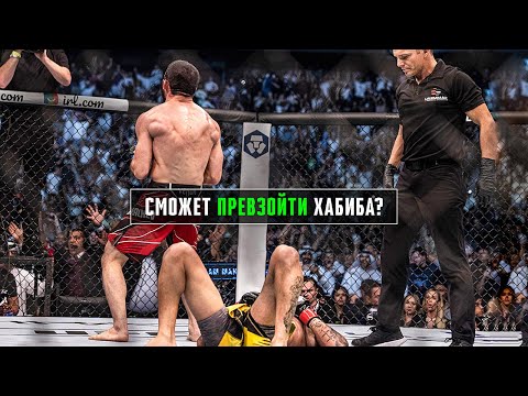 Как Ислам Махачев Стал Лучшим Бойцом UFC