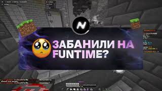 НУРСУЛТАН 1.16.5 БУСТИТ FPS ДО 1000?
