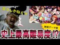 【何様】Place to be聴いたら新年いきなり過去最高クラスだった〜ラッパーが聴いてみた〜