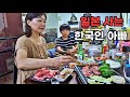 아침에 김밥이랑 저녁에 소고기 한판 먹어봤습니다(일본 일상)