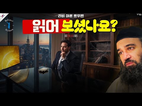 파라샤트 키 타보 읽으셨나요?