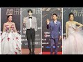 CHINESE CELEBRITY RED CARPET TANCENT 2020  DOUYIN COMPILATION|