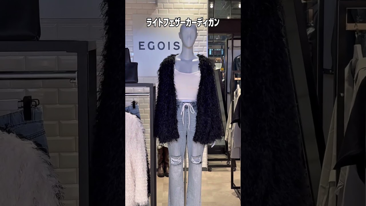 横浜ビブレLIMITED STORE人気アイテムをご紹介❤︎ #egoist #エゴイスト #横浜ビブレ #横浜 #アパレル店員