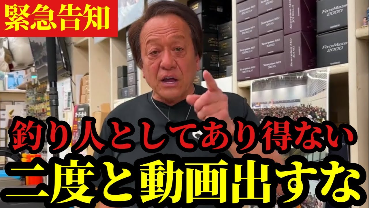 【村田基】※二度と動画に出ないで下さい※【村田基切り抜き】