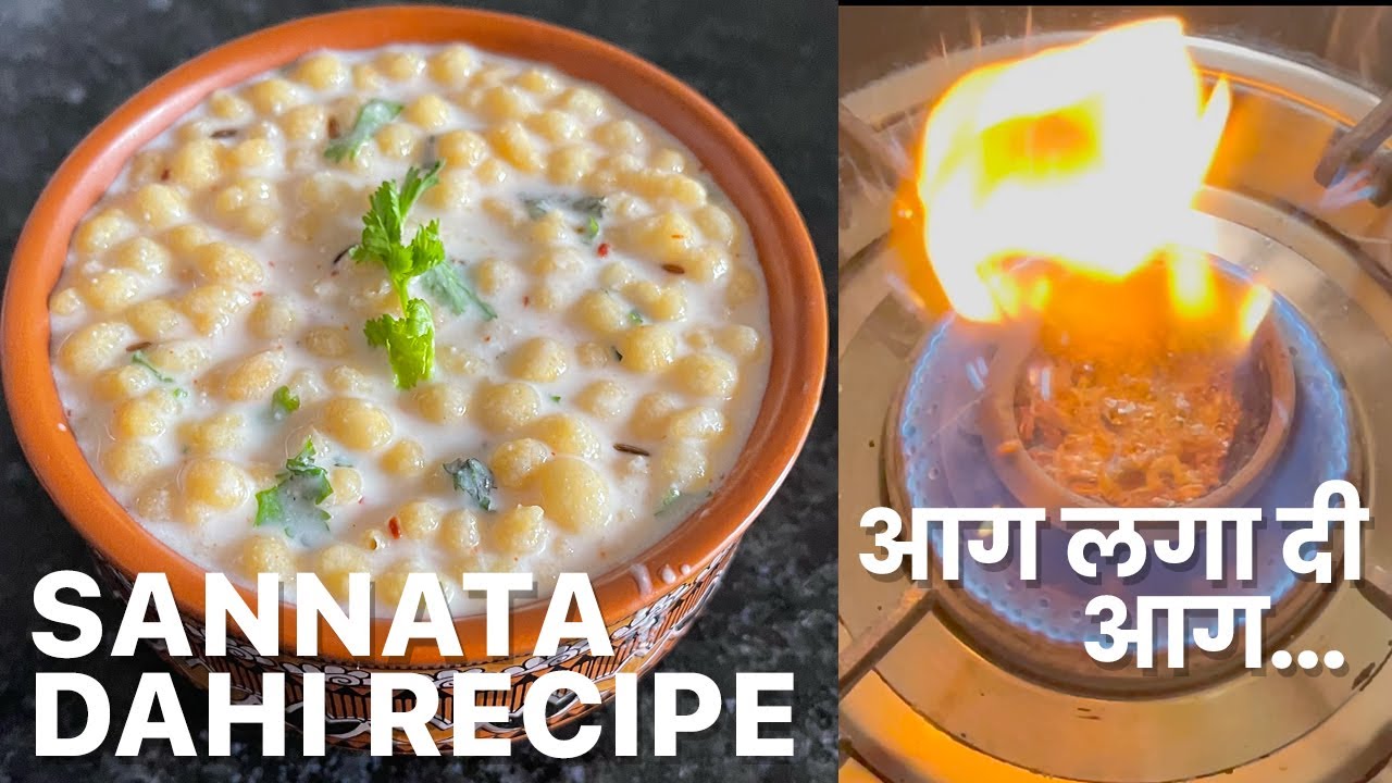 Sannata recipe   UP famous sannata recipe   Sannata raita recipe   How to make sannata