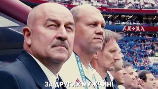 МАЛО, ГОЛОВИН (Пародия) КЛИП ЧМ-2018 МАЛО, ГОЛОВИН (Пародия) КЛИП ЧМ-2018