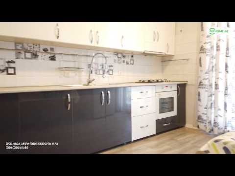 ქირავდება ბინა ოთხოთახიანი, ლუარსაბ ანდრონიკაშვილის #8ა - MYHOME.GE