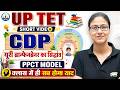 UPTET CDP 2026 | Bronfenbrenner Theory & PPCT Model | Important Short Class | Gargi Ma'am
