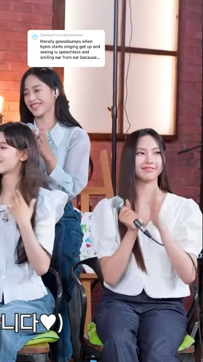 IU speechless of listening Hyein’s singing! #뉴진스 #newjeans #iu #아이유