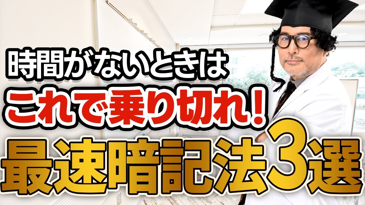 英単語イメージ革命: 最強の記憶術 すぐ覚えられ、絶対忘れない秘訣 英