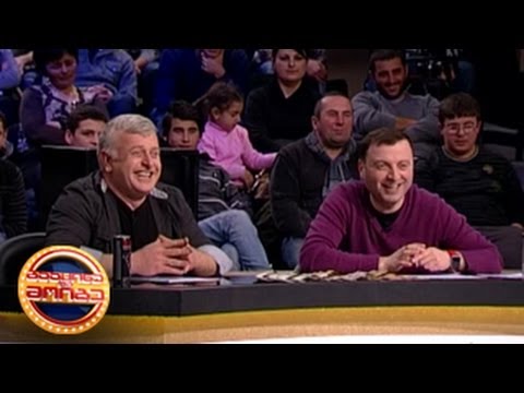 გააცინე და მოიგე - 33-ე გადაცემა