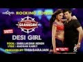 Desi Girl - Official Lyric Video | Saahasam | STR, Lakshmi Menon | Prashanth | Thaman SS