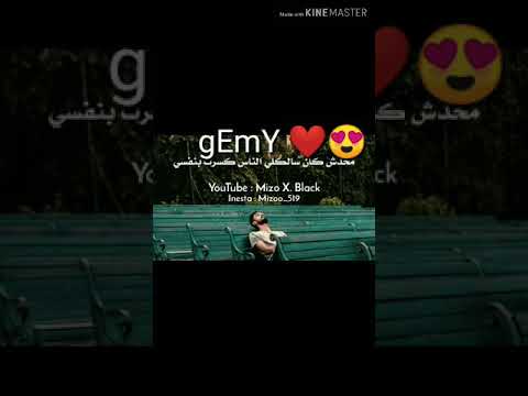 عمار حسني يبدع في تراك لوحدي اتحداك ما تبكي عمار حسني