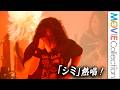 【マキシマム ザ ホルモン】「シミ」熱唱!/Mrs. GREEN APPLE presents『CEREMONY』