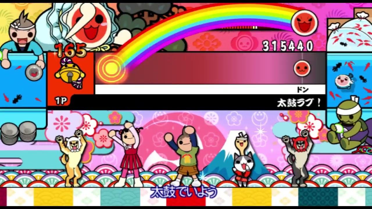 Taiko no Tatsujin Wii Ketteiban (Japan) (Taiko Love! 太鼓ラブ