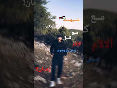 بس لو يرجع زمان