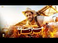 مراجعة شهر أبريل دراسات الصف الخامس الابتدائي 2026 لن يخرج عنها الامتحان