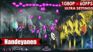 Nandeyanen!? - The 1st Sutra