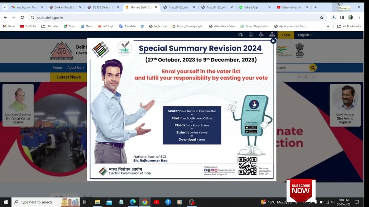DSSSB Section Officer Horticulture Notification 2024 | DSSSB Horticulture Vacancy 2024 