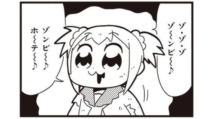 ポプテピピック 美脚になりたい Youtube