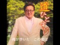 道ひとすじ・・・吉原一希