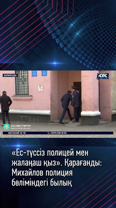 Стамбулдағы секс Секс құлдығы туралы бейне