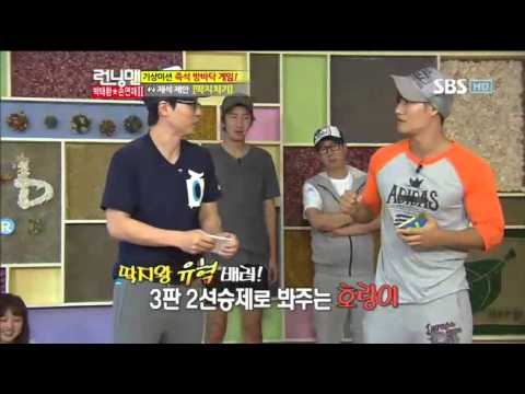 런닝맨(손연재,박태환2부)#7