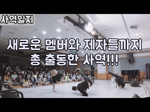 힛츠 사역일지 - 한우리교회 중고등부 전도축제
