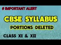 CBSE SYLLABUS - WHICH ARE THE PORTIONS DELETED? (BIOLOGY)
