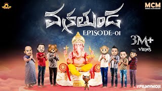 Filmymoji || Middle Class Madhu || Vakrathunda Episode 01  || MCM