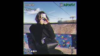 Kim So Hyun Japan Trip dec  2023 