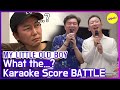 [HOT CLIPS] [MY LITTLE OLD BOY] "What the..?" Super hilarious singing battle😂 (ENG SUB)