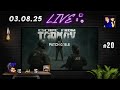 EFT 0.16.8 #20 : Elle revient, et Tarkov va le sentir passer 💃💀