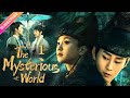 【ENG SUB】The Mysterious World EP01│Hu Yixuan, Song Wenzuo│Fresh Drama