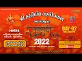 Live  navratry 2022  harsid.hi garbi mandal bhatiya vikrant studio bhatiya