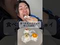 食べれるメロジョイ作ってみた！#shorts #スクイーズ #メロジョイ #大福