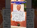 ナダルの庭にいた200匹の家族…思わぬ告白に驚き😳