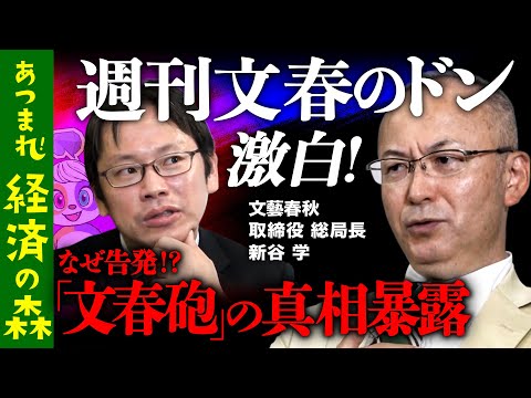 【中古】 レフチェンコは証言する/文藝春秋/週刊文春編集部 レフチェンコは証言する | 週刊文春編集部 |本 | 通販 | Amazon