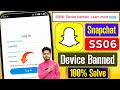 Snapchat device banned problem | Snapchat device ban fix | Snapchat support code ss06 | ss06 device