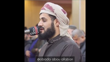 القارئ رعد الكردي " ما أجمل التلاوة  😍