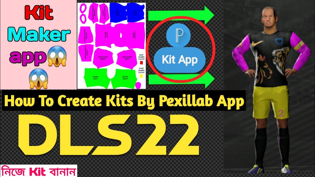 Dream League Soccer Kit : How To Create Own Kit In Dream League Soccer 2022 | Kit Maker App in DLS 22 | #dls22