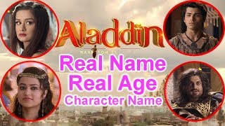 Real Age and Real Name  of Aladdin-Naam Toh Suna Hoga Actors | Siddharth Nigam | Avneet Kaur