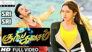 Surya kavasam Movie Sri Sri Song Full Video Song|Akhll Akkineni ,Sayesha Saigal