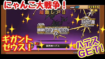 無課金ハデス 無課金ハデス