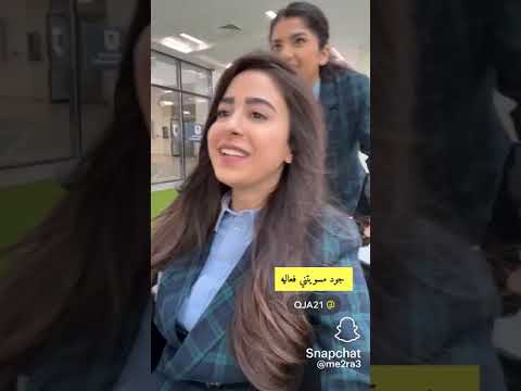 جود مسويتني فعاليه امل شوق خريف القلب