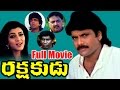 Rakshakudu Full Length Telugu Movie || Nagarjuna, Sushmita Sen || Ganesh Videos -  DVD Rip..