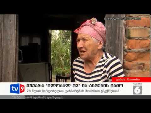 ახალი 6 | მუქარა ანტენის გამო | 30.08.12